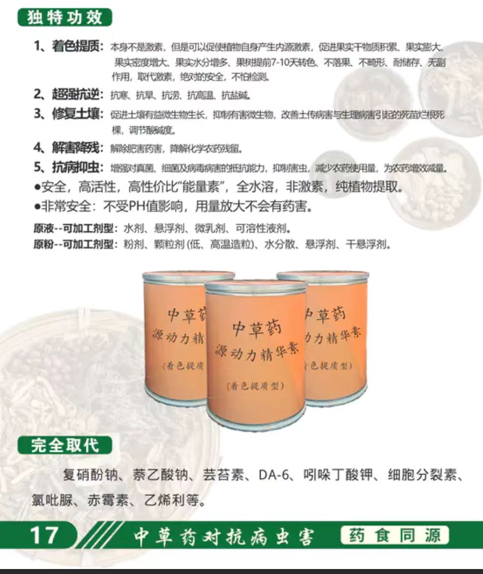 �в�ˎԴ��(d��ng)�����A��