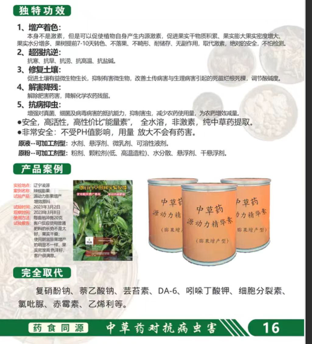 �в�ˎԴ��(d��ng)�����A��-������a(ch��n)��